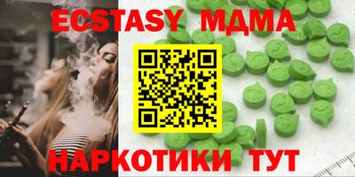 ALPHA PVP Сланцы