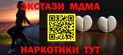 прущая мука Славянск-на-Кубани