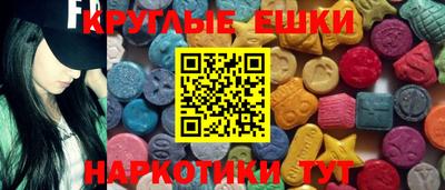 прущая мука Славянск-на-Кубани