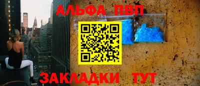 прущая мука Славянск-на-Кубани
