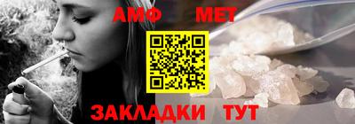 прущая мука Славянск-на-Кубани