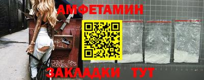 спайс Славгород
