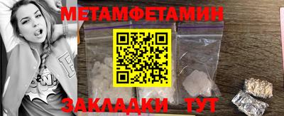 спайс Славгород