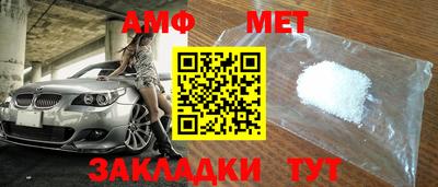 прущая мука Славянск-на-Кубани