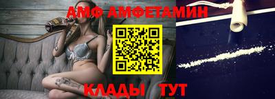 спайс Славгород
