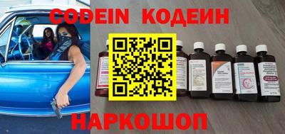 спайс Славгород
