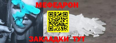 спайс Славгород