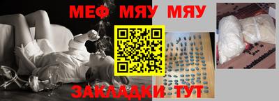 прущая мука Славянск-на-Кубани