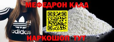 прущая мука Славянск-на-Кубани