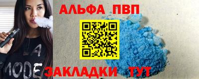 прущая мука Славянск-на-Кубани