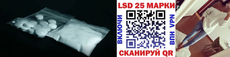 LSD-25 экстази кислота  где найти   omg ТОР  Тюмень 