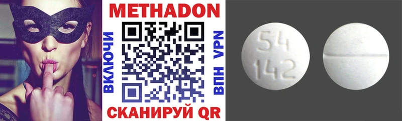 МЕТАДОН мёд  Тюмень 