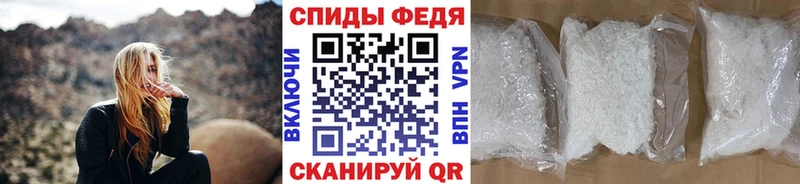 Метамфетамин мет  купить наркотик  ссылка на мегу ONION  Тюмень 