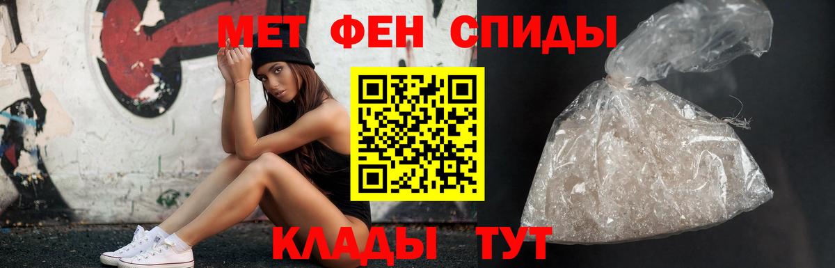 Тюмень  Метамфетамин  Вход с VPN  Метамфетамин кристалл 
