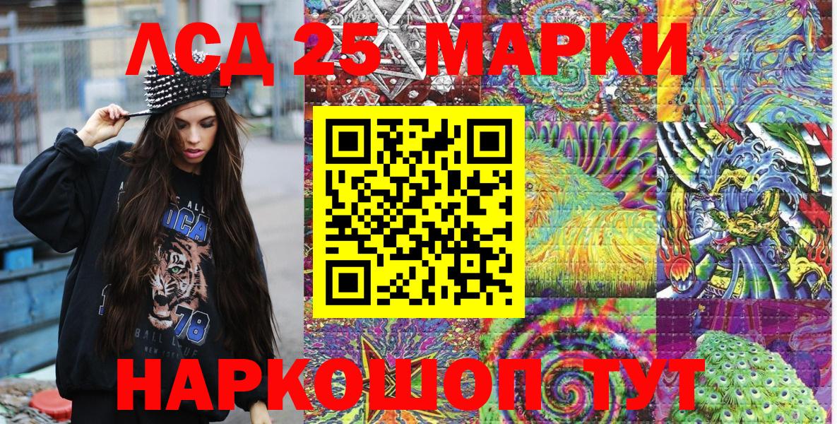 Марки N-bome 1500мкг  Вход с VPN  Тюмень 