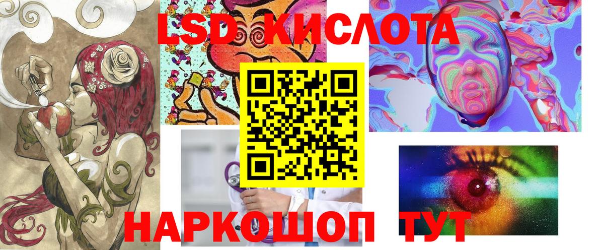 Марки 25I-NBOMe 1,5мг Тюмень
