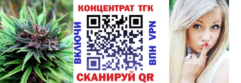 Дистиллят ТГК гашишное масло  Тюмень 