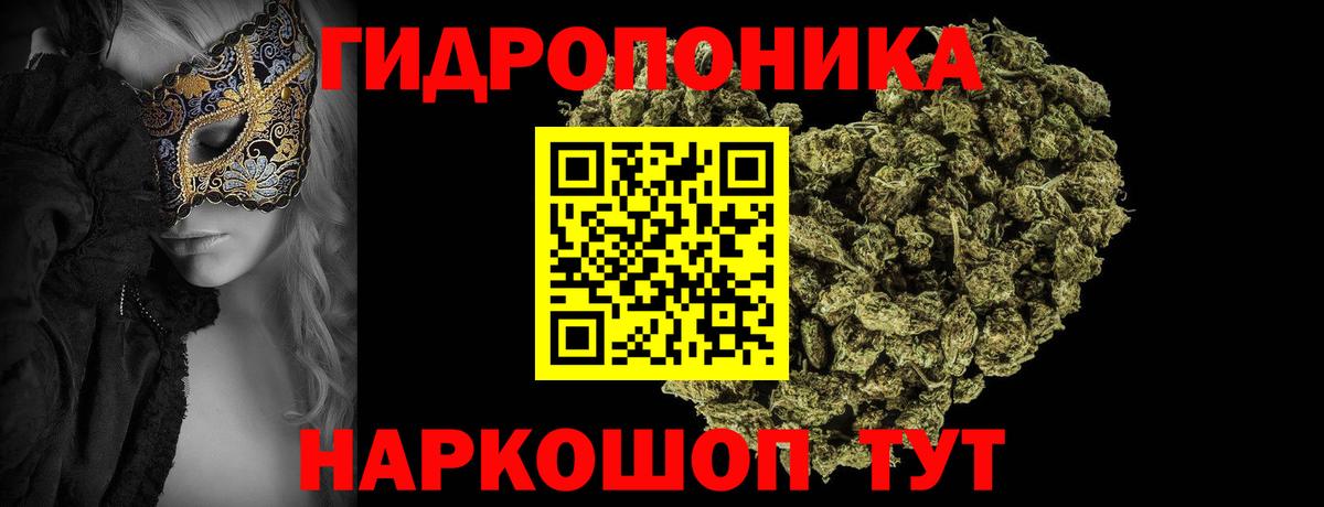 МАРИХУАНА план  Канабис план  Вход с VPN  Шишки марихуана конопля  Тюмень  МАРИХУАНА MAZAR 